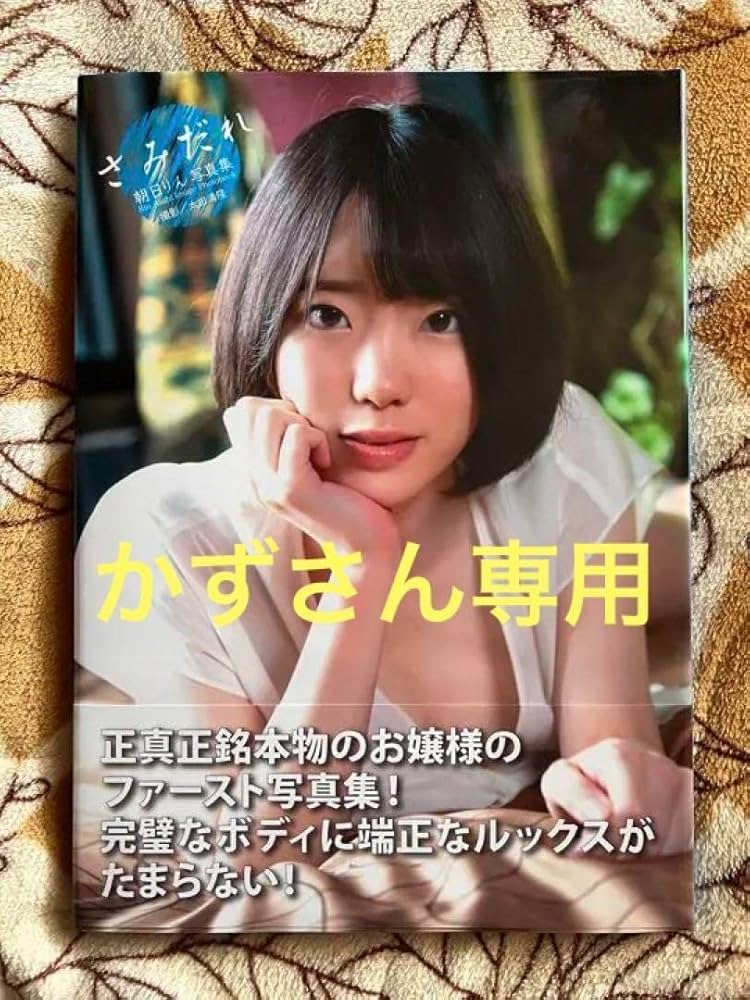 Rin Asahi เส้นทางชีวิตและผลงานสุดร้อนแรงของนางเอกเอวีผู้ครองใจแฟนทั่วเอเชีย