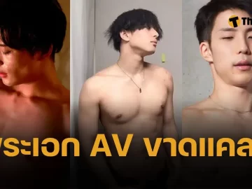 วิกฤตขาดแคลนพระเอกเอวีญี่ปุ่น? เปิดเบื้องหลังชีวิตชายในวงการหนังผู้ใหญ่ ที่หลายคนไม่กล้าพูดถึง