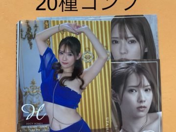 Uta Hayano ดาวเอวีหุ่นดีเสน่ห์ล้น สาวยิ้มหวานผู้มีความฝันและสเปกผู้ชายในอุดมคติที่หลายคนอยากรู้