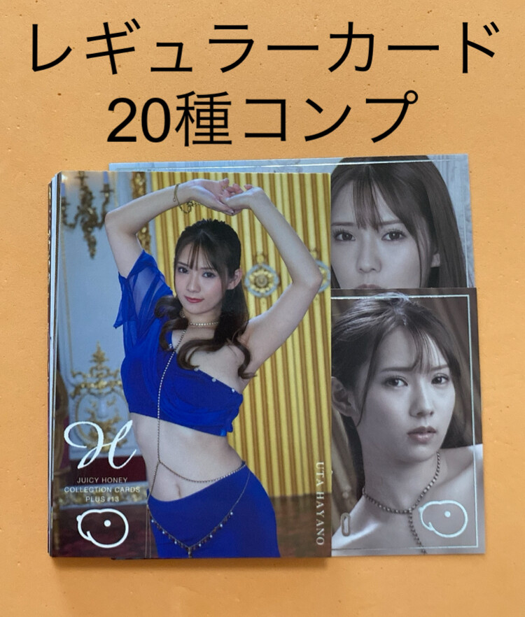 Uta Hayano ดาวเอวีหุ่นดีเสน่ห์ล้น สาวยิ้มหวานผู้มีความฝันและสเปกผู้ชายในอุดมคติที่หลายคนอยากรู้