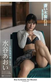 ใบหน้าฟ้าประทานแห่งวงการญี่ปุ่น Aoi Mizutani นางเอกมากเสน่ห์ ผู้ชมหลงรักทั้งในจอและนอกจอ