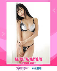 Miyu Inamori สวยละมุนเกินต้าน น่ารักทั้งในจอและนอกจอ ถ่ายทอดทุกบทบาทได้อย่างลงตัว จนแฟนๆ ตกหลุมรักไม่รู้ตัว