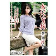 สวย น่ารัก ครบเครื่องของจริง: เส้นทางกว่า 10 ปีในวงการหนังญี่ปุ่นของ Haruka Aizawa ที่ยังเปล่งประกายแม้วัยใกล้เลขสาม